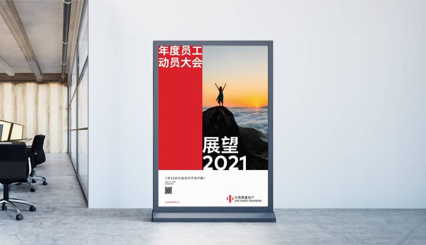 晋州市优秀的VI设计工作室