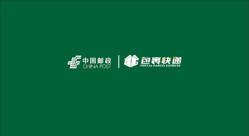 整套VI设计：赋能晋州市企业品牌全场景落地与长效发展